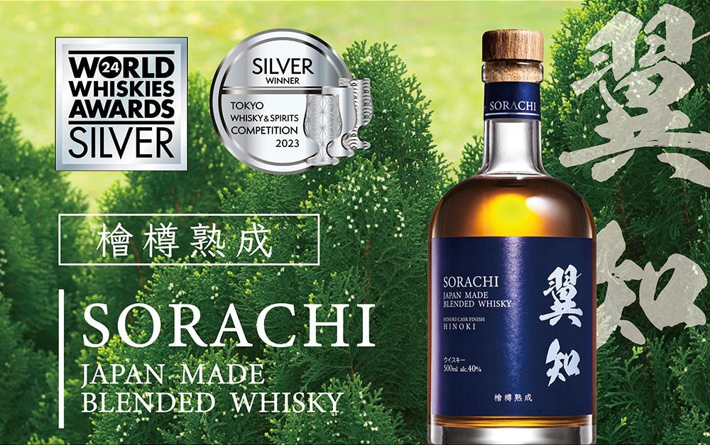 翼知　SORACHI ウイスキー 500ml ヒノキ樽 ブレンデッドウイスキー【ご注文後、1週間以内に発送します。】