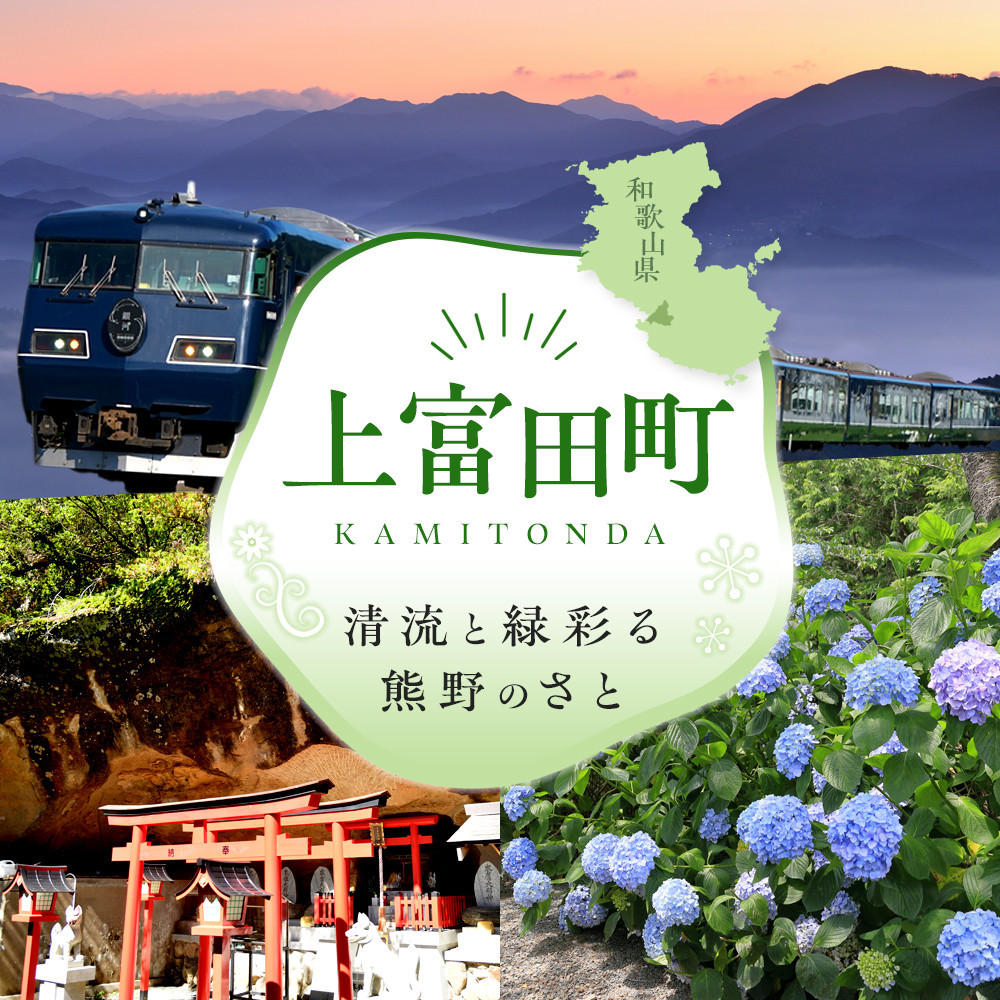 ［全3回 定期便］紀州和歌山産旬のフルーツセット（セミノール・スイカ・桃）［UT151］