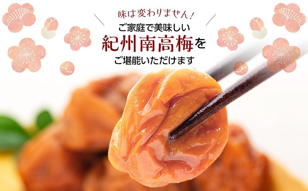 紀州産 南高梅 樽底 つぶれ梅 はちみつ 1kg 500g × 2パック 梅干し 梅干 うめぼし