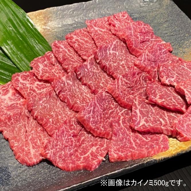 熊野牛 希少部位 カイノミ・ササミ 焼肉用 500g