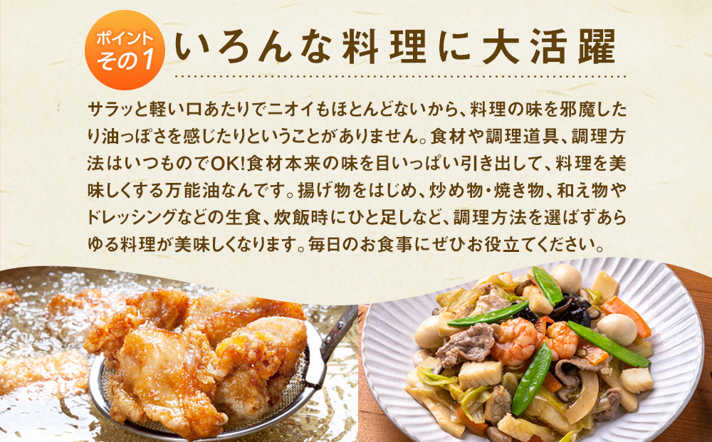 【大人気】【国産】こめ油 1500g×10本【MS91】