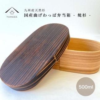 çŽå·å¡ã æ²ããã£ã± åŒåœç®± ä¹å·æ çŒæå 工YS111