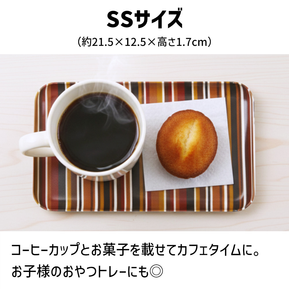 TATSU-CRAFT マグネットトレー SS 21.5cm ミラノストライプ CP キャンディピンク すべり止め付き ［Tk1063］