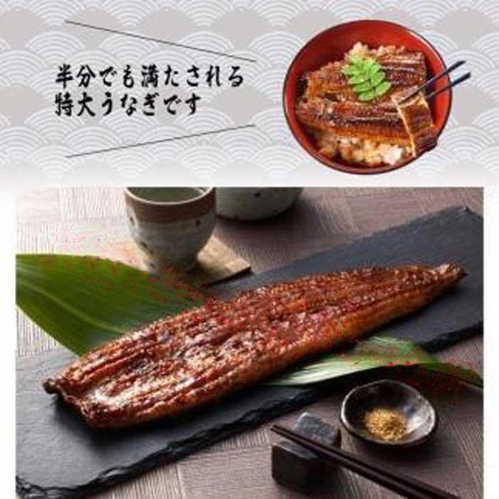 うなぎ蒲焼き4尾入り 860g〜960g（蒲焼たれ8袋 山椒付き）［KS7］