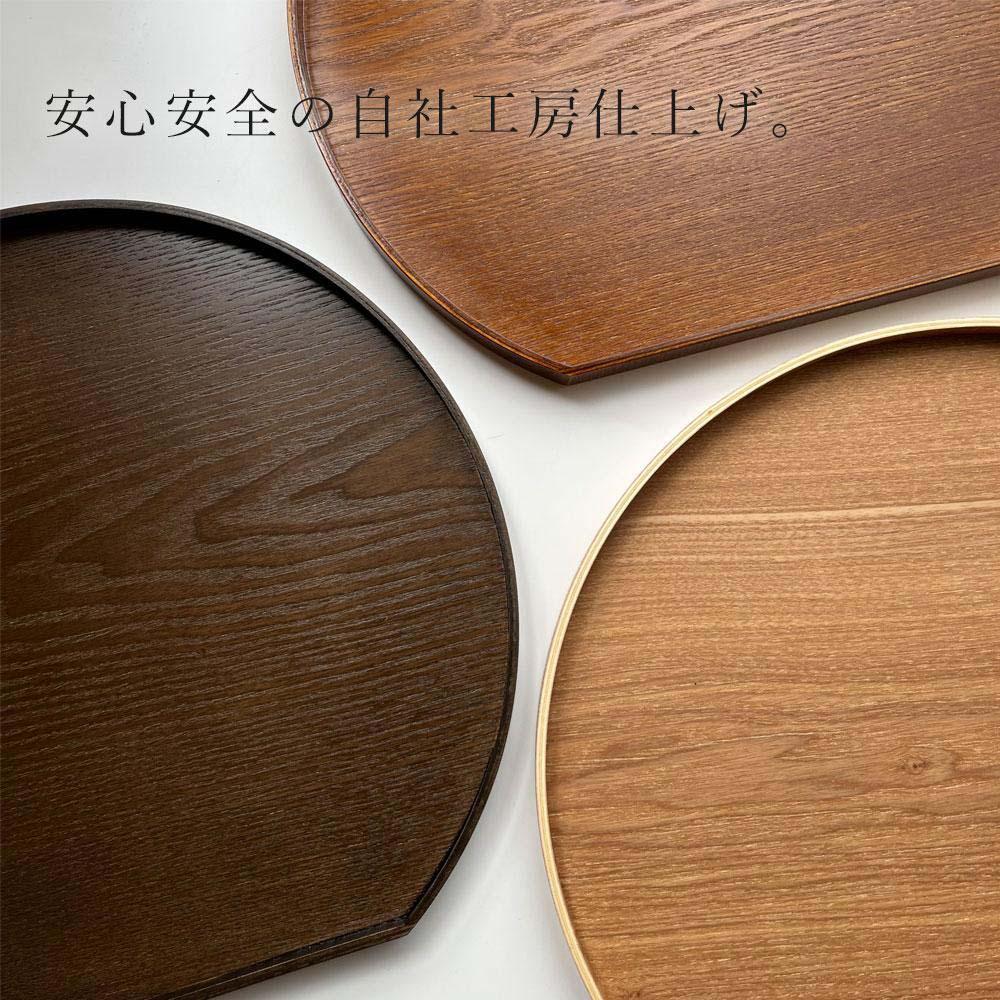 紀州漆器 木製 半月盆 ケヤキ塗り お盆 トレイ トレー［YS49］