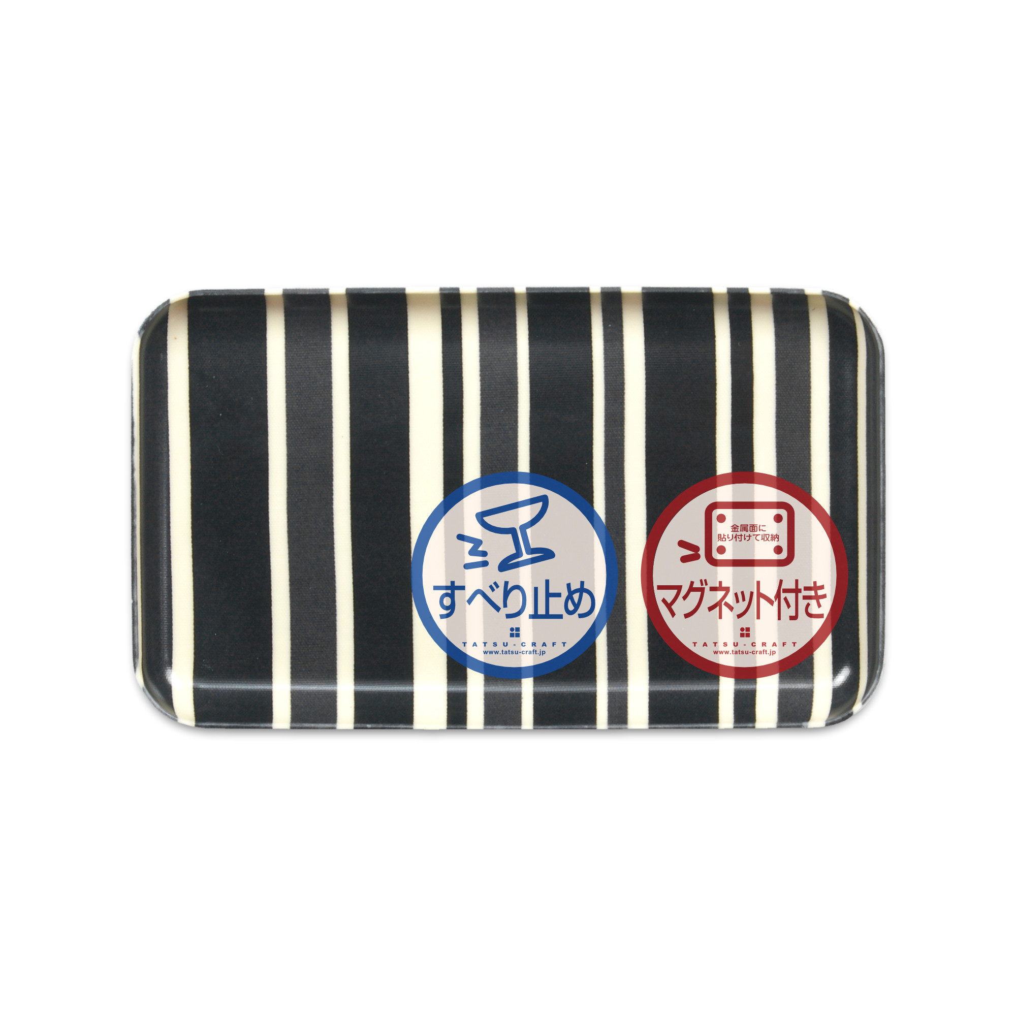 TATSU-CRAFT マグネットトレー SS 21.5cm トリノストライプ BK ブラック すべり止め付き ［Tk1055］