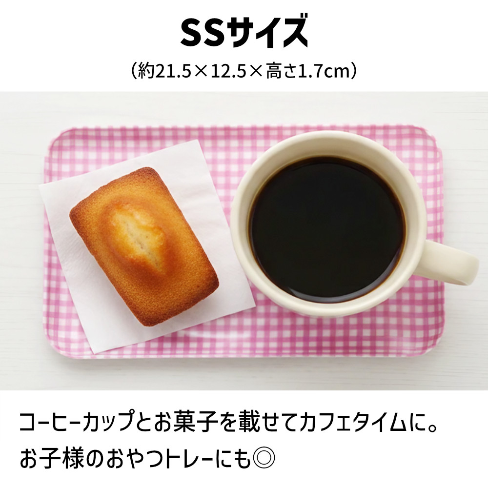 TATSU-CRAFT マグネットトレー SS 21.5cm チェック PK ピンク すべり止め付き ［Tk1052］