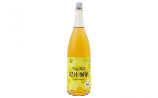 香る南高　紀州梅酒　1.8L 1本  / 南高梅 和歌山 梅酒 晩酌 梅 うめ ウメ お酒 酒 リキュール うめ酒  【kis145A】