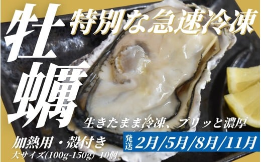 【3ヶ月定期便】海の幸定期便 【人気の国産うなぎ・牡蠣・本マグロを3回お届け】 / 海鮮 鰻 ウナギ 牡蠣 カキ まぐろ 鮪 人気 豪華 贈答 贈り物 ご褒美 お祝い ギフト プレゼント 【tkb607】