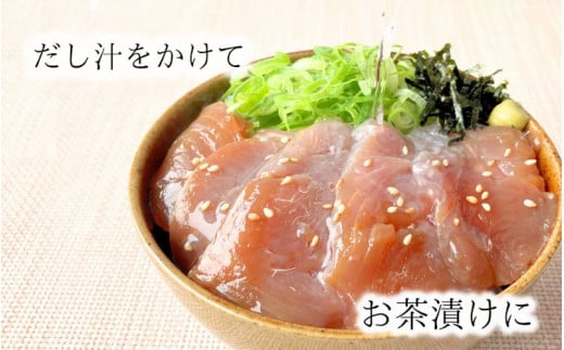 すさみ産　天然ビンチョウマグロの漬け丼の具　80g×5パック入り / まぐろ マグロ 小分け 個包装 便利 お手軽 かんたん 和歌山 海鮮 海鮮丼 まぐろ丼 すさみ 天然 漬けまぐろ 一人暮らし 【scp013】