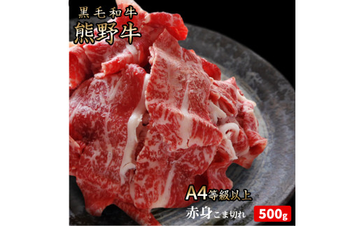 【全2回】－梅－ 国産うなぎ＆熊野牛 スタミナ定期便 / 定期便 鰻 牛肉 蒲焼 蒲焼き 霜降り 赤身 うな重 うな丼 ひつまぶし すき焼き しゃぶしゃぶ 牛丼 肉じゃが おかず 普段使い 人気 贈答 贈り物 ギフト プレゼント お祝い 冷凍便 クール便 【tkb363】