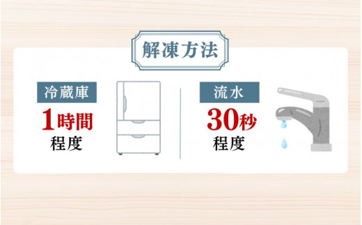 すさみ町産　スルメイカの一夜干し 3枚入り(1匹あたり140g)  / 海鮮 魚介 干物 おつまみ アテ 肴 肉厚 スルメイカ ゲソ 使い切り 冷凍【scp115】