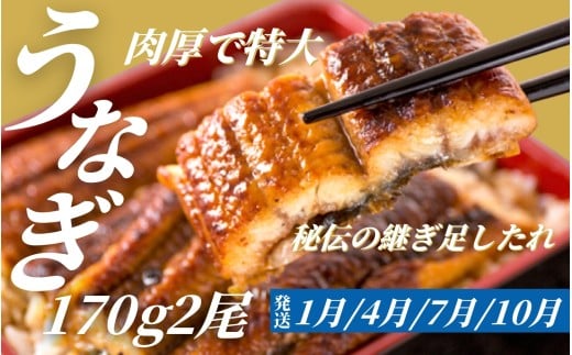 【3ヶ月定期便】海の幸定期便 【人気の国産うなぎ・牡蠣・本マグロを3回お届け】 / 海鮮 鰻 ウナギ 牡蠣 カキ まぐろ 鮪 人気 豪華 贈答 贈り物 ご褒美 お祝い ギフト プレゼント 【tkb607】