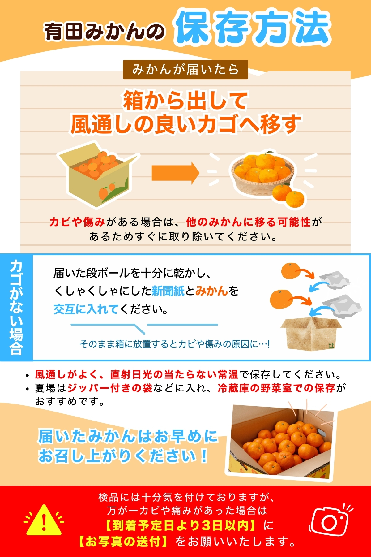 【2024年11月発送】【家庭用】こだわりの有田みかん 約2kg＋250g(傷み補償分) 【11月発送】みかん ミカン 有田みかん  ※北海道・沖縄・離島配送不可【nuk159-1B】