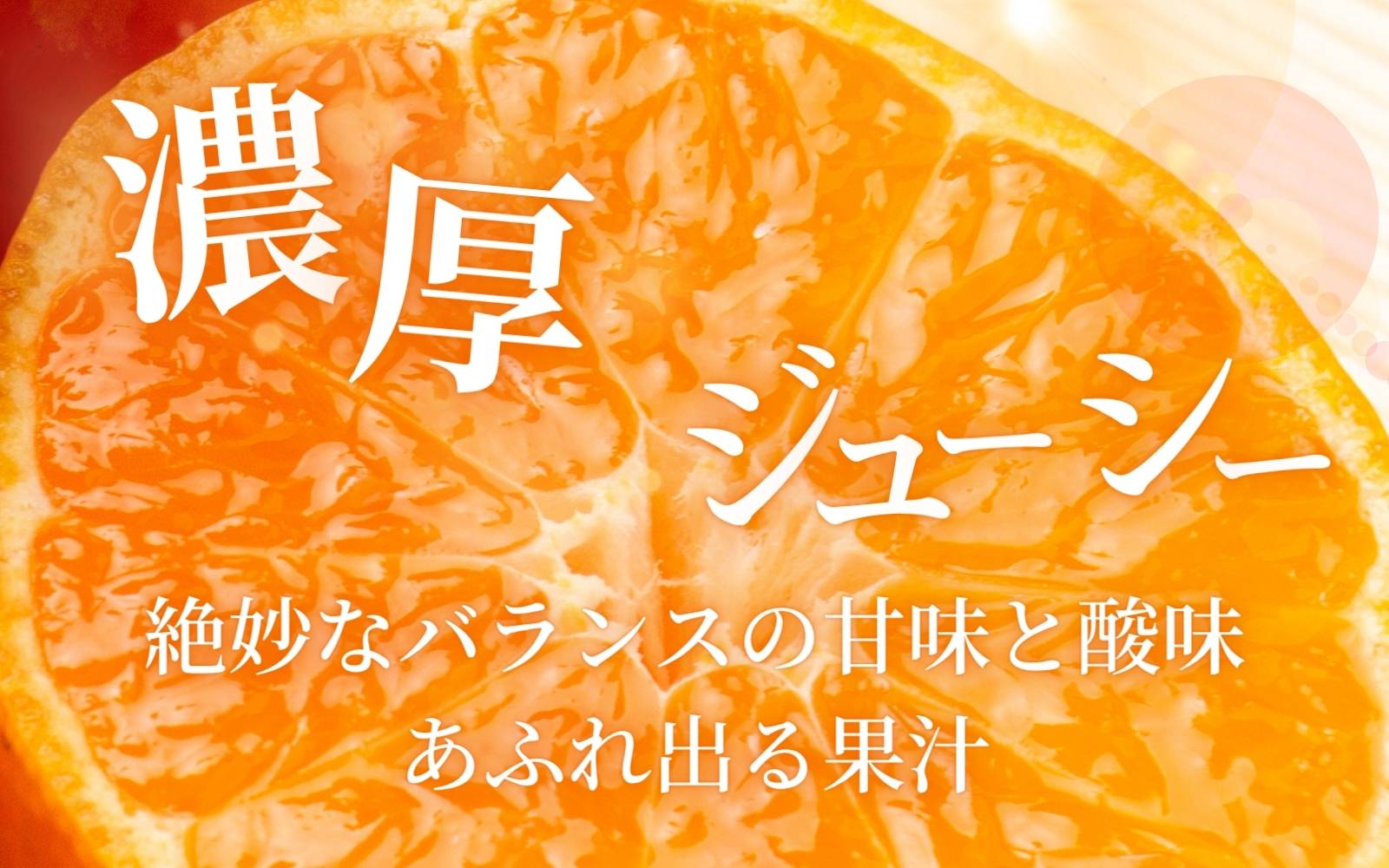 å
ã»ã³ãµãŒéžå¥ïŒæ¥µ æç°ã¿ãããã¬ãã¢ã çŽ2kgãéžããããã®äžäœ20ïŒ
ããå±ãã2SïœLãµã€ãº ææ©è³ªè¥æ100% â»2025幎11æäžæ¬ïœ2026幎1æäžæ¬é ã«é 次çºéäºå® â»åæµ·éã»æ²çžã»é¢å³¶ãžã®é
éäžå¯ / ã¿ãã ã¿ãã ã¿ãã ãã«ãŒã ãnuk154Fã