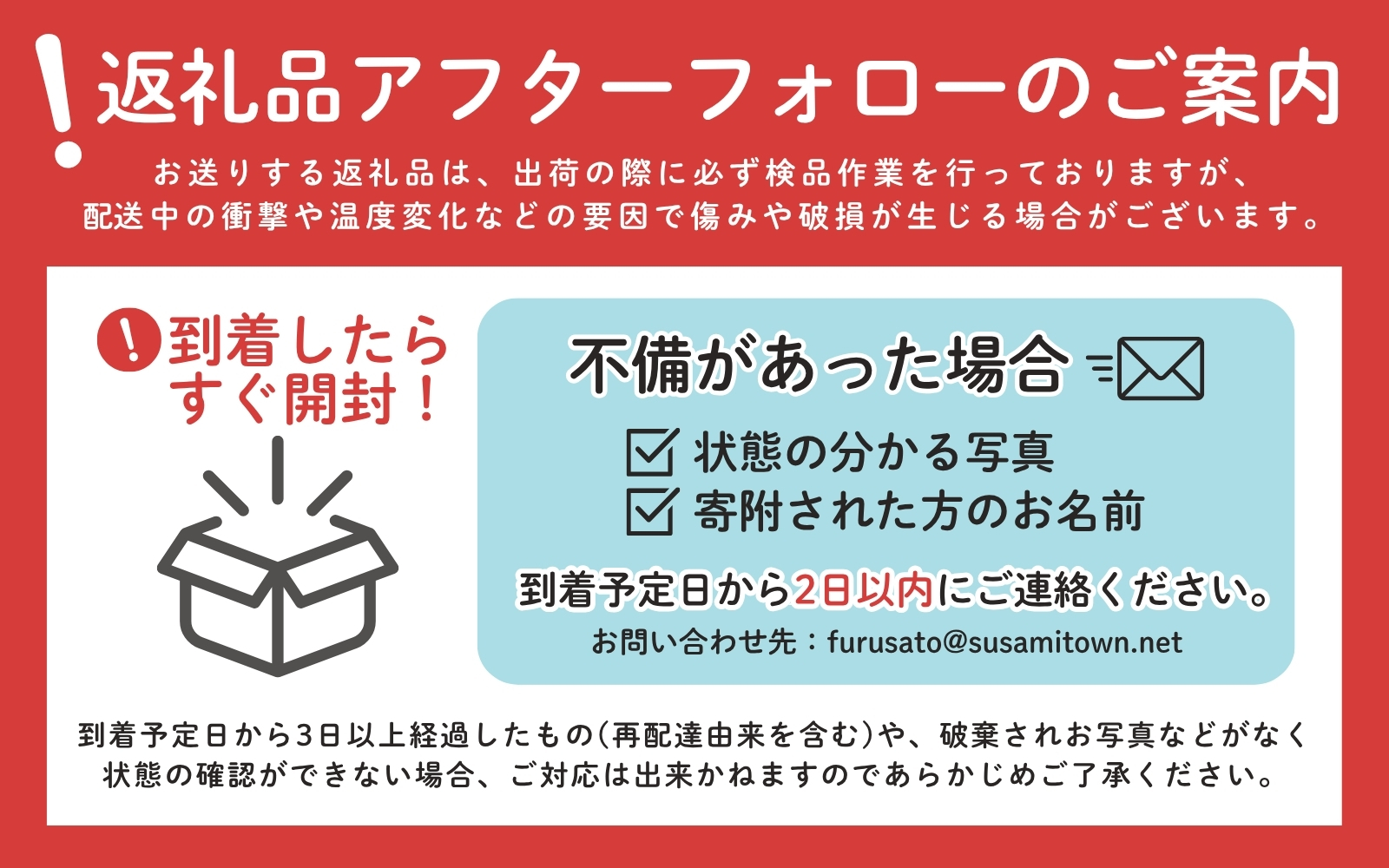 【来シーズン先行予約】紀州和歌山ブランドいちご「紀の香」約250g×4P※2027年1月～2027年3月頃順次発送（お届け日指定不可）【uot868】