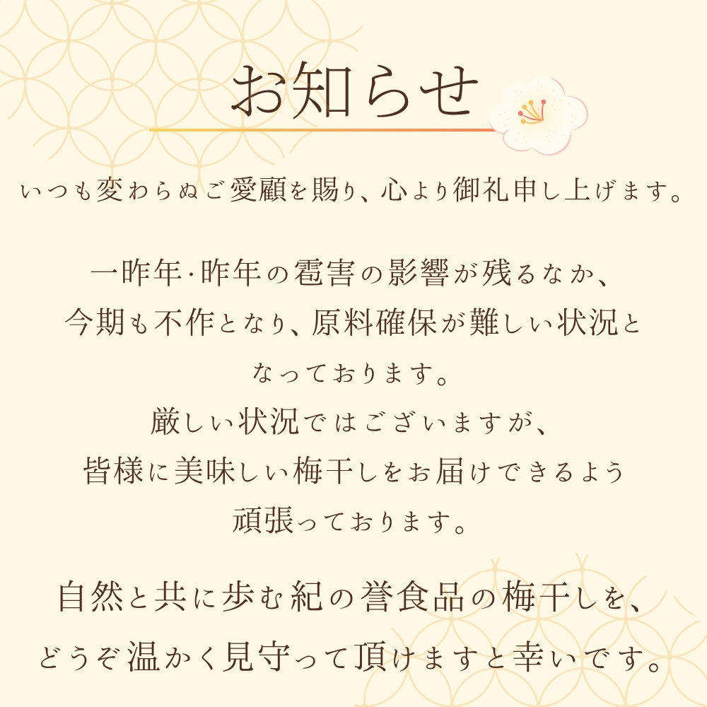 【大好評梅干しメーカー】【紀州南高梅 大粒】はちみつ梅干し 1kg 塩分約7% / サイズ不揃い 無選別 ご家庭用 / 和歌山県産 梅 梅干 梅干し うめ ウメ ウメボシ 南高梅 はちみつ ハチミツ 蜂蜜 梅干 大粒  / 紀の誉食品株式会社 お得 国産 おにぎり お弁当 常備食 ご飯のお供 田舎の梅干し 訳あり 人気 おすすめ 腸活 健康 1キロ 紀州産南高梅 和歌山県 すさみ町【khs118】