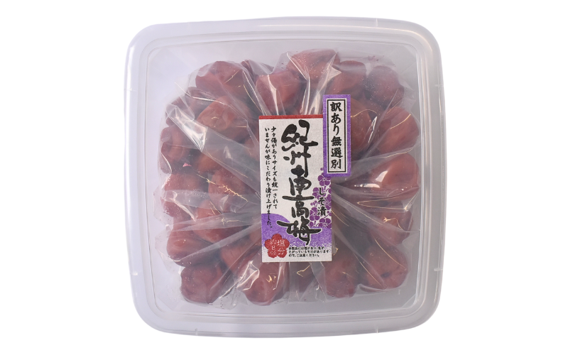 紀州南高梅 大粒 しそ漬け梅干し  1㎏ 塩分約8% 無選別 ご家庭用 訳あり 梅 梅干 梅干し うめ ウメ シソ すさみ町 【khs120】