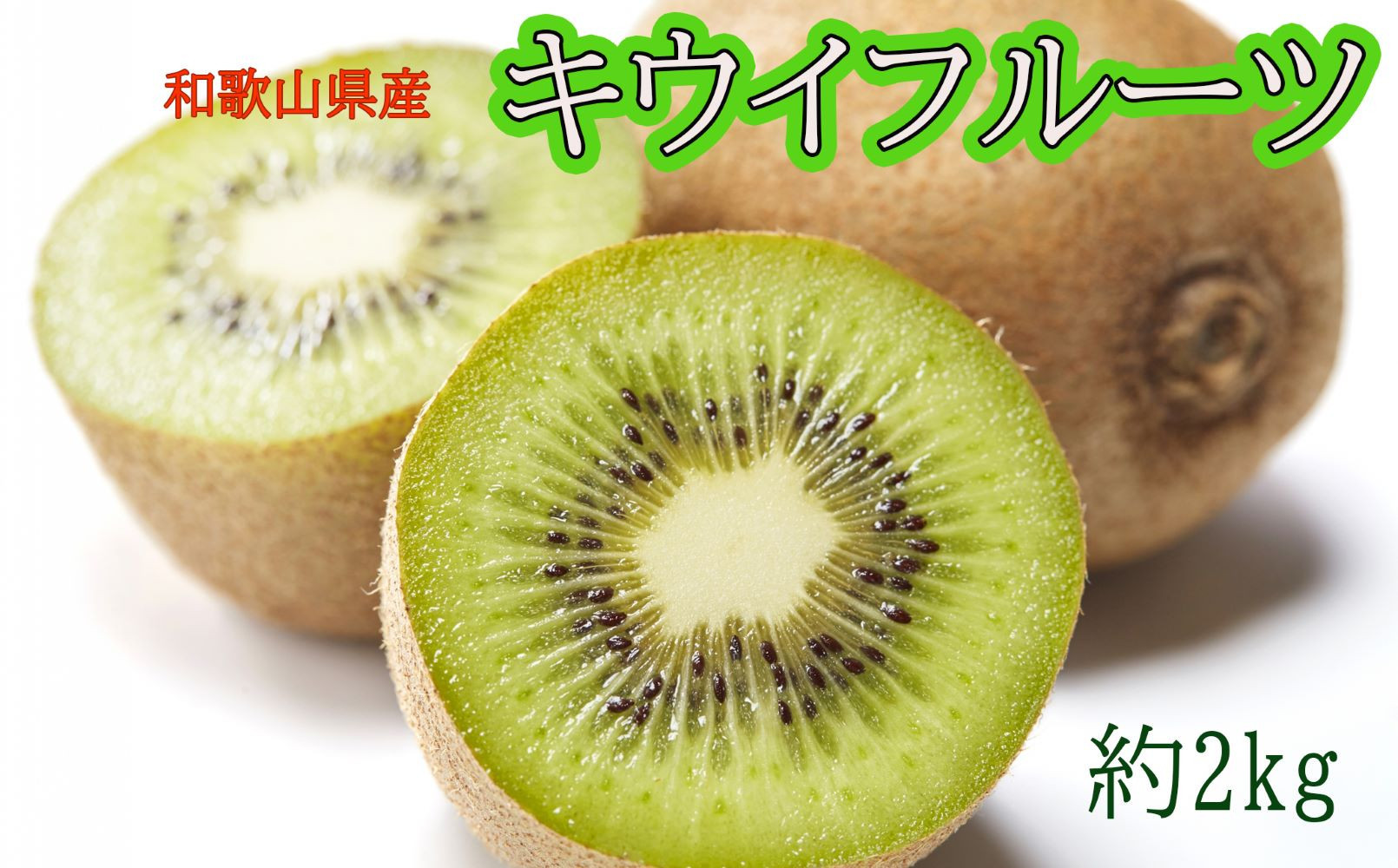 【定期便】【1月・2月・3月発送】 和歌山の人気の春のフルーツをお届け！ （キウイ・ポンカン・不知火）定期便全3回 / 果物 くだもの フルーツ フルーツ定期便 和歌山 【tkb431】