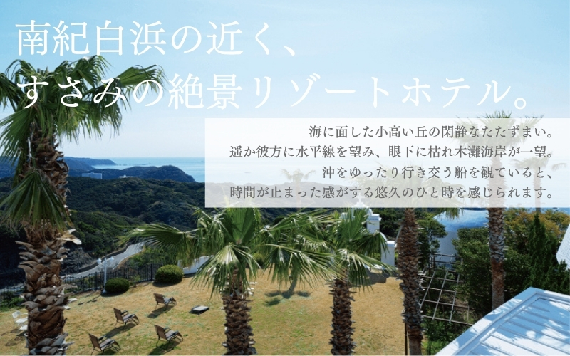 ããã«ãã«ãŽã§ããŒã¬ 宿æ³ã¯ãŒãã³ 15,000åå 宿æ³ãã±ãã ãªãŸãŒãããã« åæå±± çŽå åçŽ èŠ³å
ãiki109ã