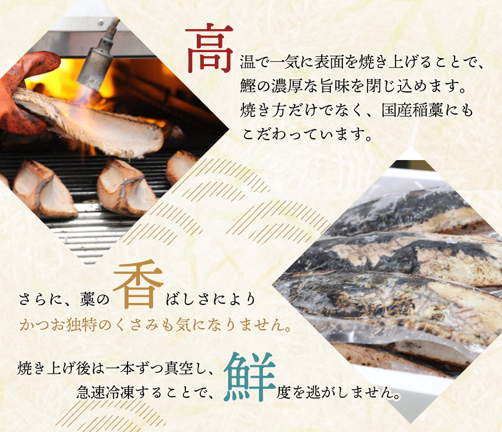 【訳あり】藁焼きかつおのたたき 1kg (藻塩付き) / 増量 訳アリ 鰹 カツオタタキ カツオのたたき 鰹のたたき 丼 刺身 かつお カツオ たたき 鰹たたき【nks103A】