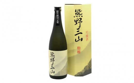  【日本酒】吟醸酒　熊野三山　720ml×2本 化粧箱入り 【eki131】