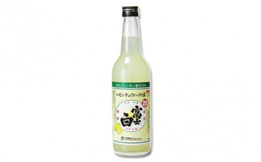 冨士白レモンチュウハイの素　600ml×1本/酎ハイ チューハイ 割材 生搾り風 果汁 【kis127】