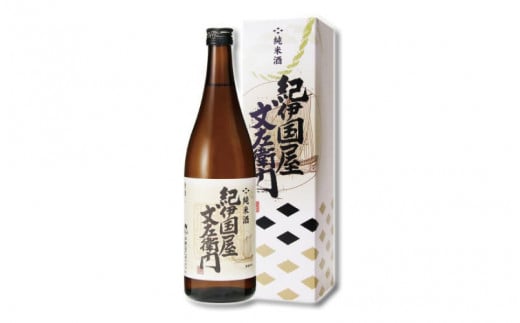 紀州の日本酒　純米酒　紀伊国屋文左衛門　720ml×2本 化粧箱入り / 酒 お酒 日本酒 和歌山 米 地酒 紀州和歌山 地酒 【eki126A】