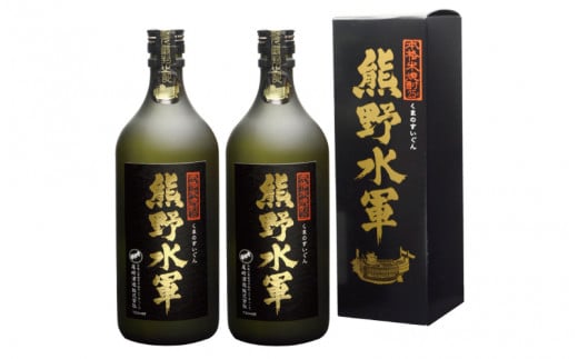  熊野水軍　米焼酎　720ml×2本 化粧箱入り / 米 焼酎 米焼酎 お酒 酒 和歌山 熊野 紀州 【eki133A】