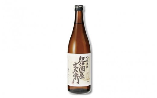 紀州の日本酒　純米酒　紀伊国屋文左衛門　720ml×1本 【kis135】