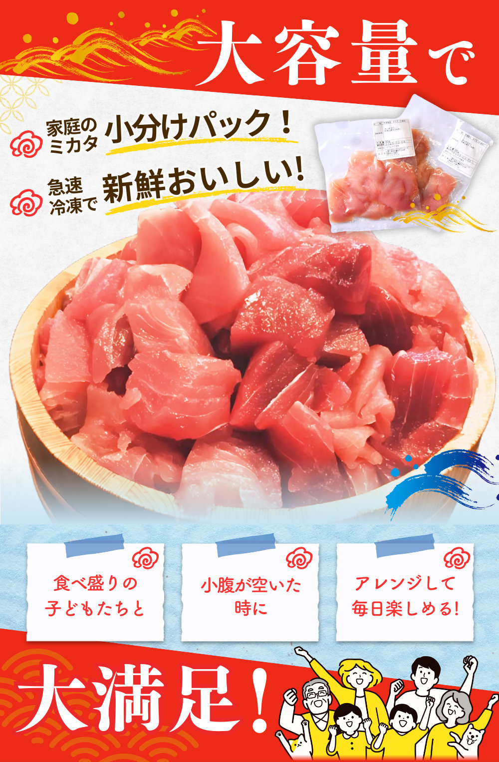 まぐろ 紀南天然生マグロ 切り落とし 家庭用 【700g】マグロ 鮪 ブロック 不揃い 海鮮丼 寿司 手巻き寿司 漬け丼 海鮮 海の幸 小分け 魚介 新鮮 個包装 真空包装 刺身 和歌山 すさみ町 キハダマグロ メバチマグロ 大容量 【scp120C】