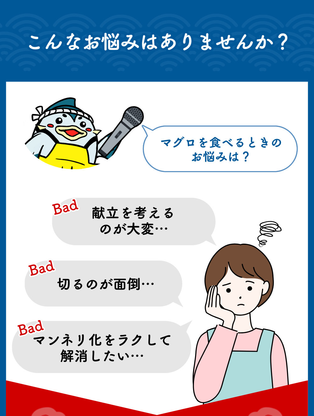 まぐろ 紀南天然生マグロ 切り落とし 家庭用 【700g】マグロ 鮪 ブロック 不揃い 海鮮丼 寿司 手巻き寿司 漬け丼 海鮮 海の幸 小分け 魚介 新鮮 個包装 真空包装 刺身 和歌山 すさみ町 キハダマグロ メバチマグロ 大容量 【scp120C】