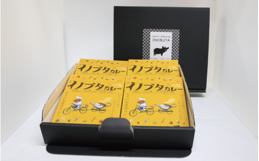 F1イノブタ カレーセット 　4個セット INOBUTA いのぶた 猪豚肉 【sff103】