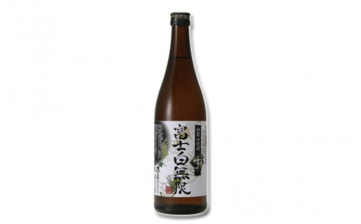 和歌山焼酎　富士白無限＜芋＞ 720ml×3本セット 化粧箱入り / 焼酎 お酒 酒 和歌山 芋焼酎 芋 富士【eki128A】