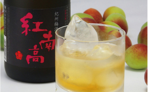 紀州梅酒 紅南高　720ml 化粧箱入り / 梅酒 梅 ウメ お酒 酒 紀州 南高梅 和歌山 リキュール【eki116A】