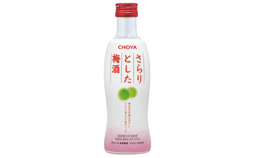 チョーヤ さらりとした梅酒　300ml×12本(1ケース)/梅酒 梅 ウメ お酒 リキュール 酒 紀州 和歌山 CHOYA 国産【kis106】