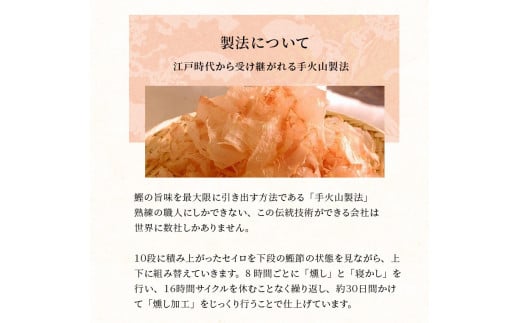 【手火山製法】厚旨かつお（削り節）5袋セット/  鰹節 かつお節 かつおぶし 出汁 だし おつまみ おやつ ギフト 【tkm106】