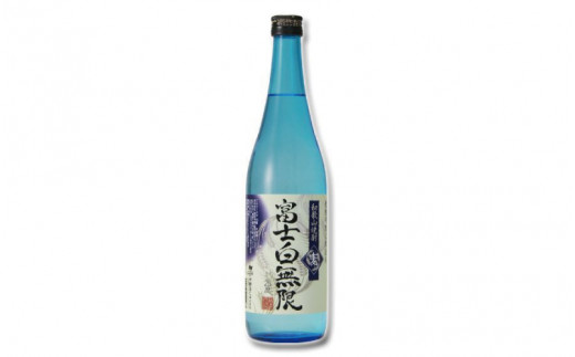  和歌山焼酎　富士白無限＜麦＞ 720ml×3本セット　化粧箱入り  / 焼酎 麦 麦焼酎 お酒 酒 和歌山 富士【eki129A】