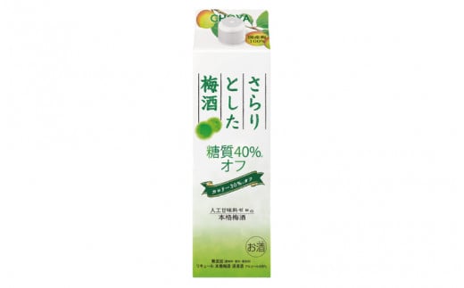 チョーヤ さらりとした梅酒　糖質40%オフ　1Lパック×6本（1ケース） /梅酒 梅 ウメ お酒 リキュール 酒 紀州 和歌山 CHOYA 国産 カロリーオフ【kis112】