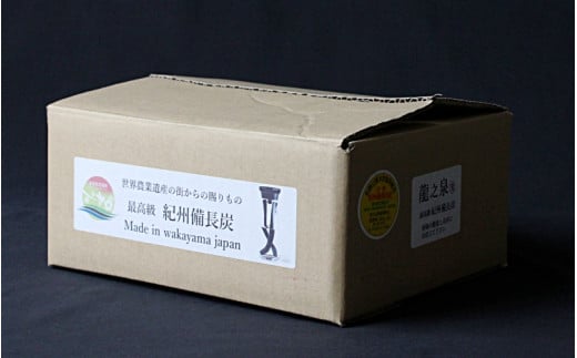 【紀州備長炭のある暮らし】最高級紀州備長炭2kg 紀州備長炭 馬目小丸 馬目細丸 ウバメガシ 和歌山県 すさみ町【ttm004】