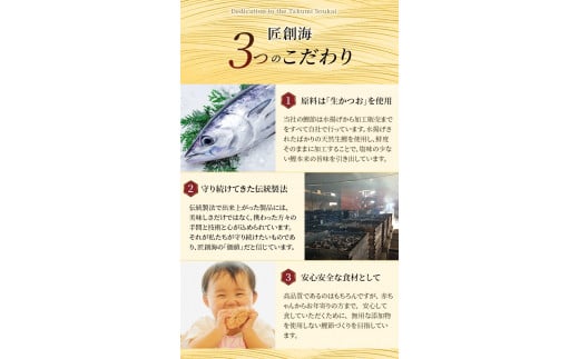 【手火山製法】厚旨かつお（削り節）5袋セット/  鰹節 かつお節 かつおぶし 出汁 だし おつまみ おやつ ギフト 【tkm106】