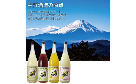 冨士白グレープフルーツチュウハイの素　600ml×1本/酎ハイ チューハイ 割材 生搾り風 果汁 【kis133】