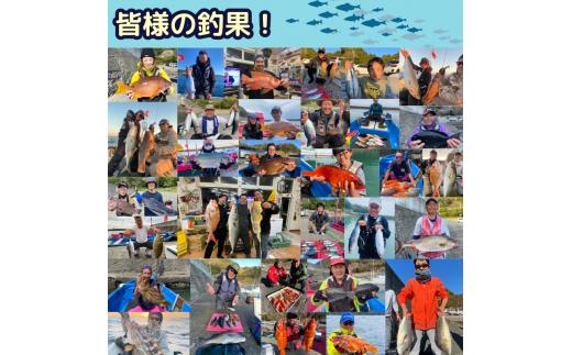 【3名様用】大自然に包まれて…和歌山の海でカセ釣り体験 (経験者向け) / 釣り 紀州 和歌山 南紀 船釣り イカダ釣り 釣り放題 のんびり 貸し切り 体験 【fms003】