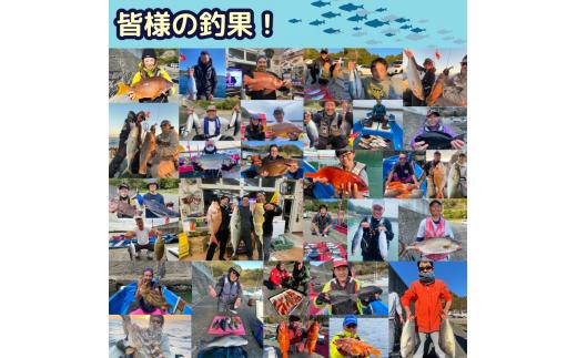 【2名様用】大自然に包まれて…和歌山の海でカセ釣り体験 (経験者向け) / 釣り 紀州 和歌山 南紀 船釣り イカダ釣り 釣り放題 のんびり 貸し切り 体験 【fms002】