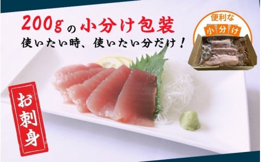 【訳あり】和歌山県すさみ産 天然生マグロ 冷凍 生 計600g（約200g×3パック）　まぐろ マグロ 鮪 赤身 海鮮丼 鮪 寿司 海鮮  小分け 刺身 和歌山 すさみ町 キハダマグロ メバチマグロ 大容量 【scp002】