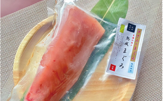 すさみの熟成マグロ　約500g /まぐろ 鮪 刺身 新鮮 鮮度 冷凍 和歌山県 すさみ町【gyg137A】