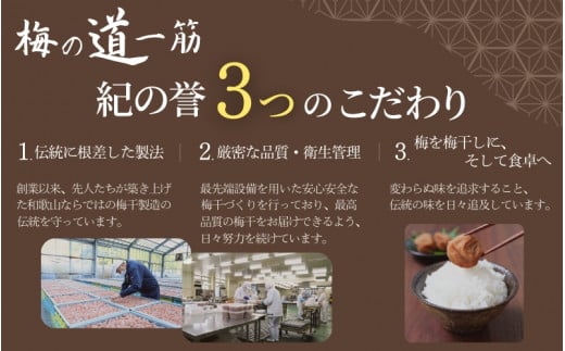 紀州南高梅 大粒 食べ比べセット 1㎏ (はちみつ500g・しそ漬500g) 塩分約8% 無選別 ご家庭用 訳あり 梅 梅干 梅干し うめ ウメ ハチミツ シソ 小分け すさみ町 【khs122】