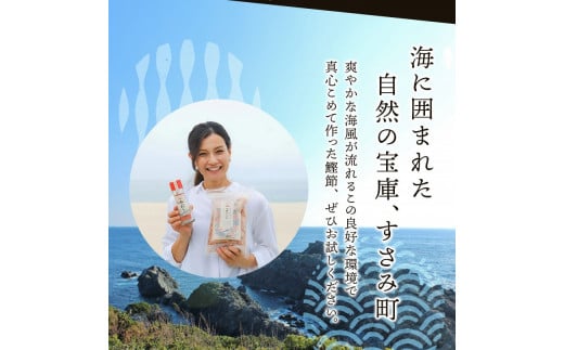 【手火山製法】厚旨かつお（削り節）5袋セット/  鰹節 かつお節 かつおぶし 出汁 だし おつまみ おやつ ギフト 【tkm106】