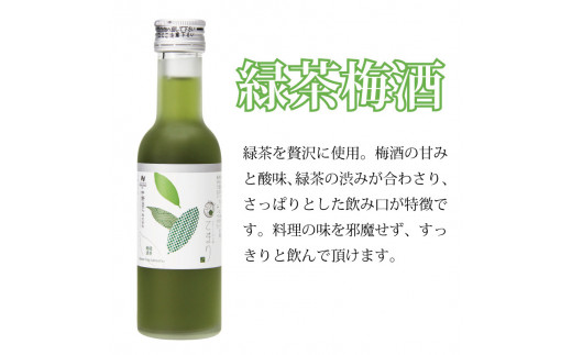 梅酒 なでしこのお酒「てまり」6種飲み比べセット 180ml (紀州梅酒/ゆず/みかん/蜂蜜/緑茶/赤しそ) ※化粧箱入り / 紀州南高梅 ウメシュ 和歌山 うめ ウメ 梅酒 うめ酒 梅 南高梅 お酒 酒 【kis139A】