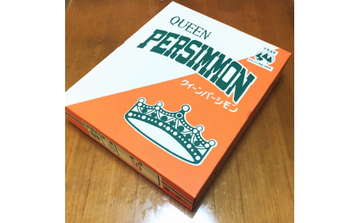【先行予約】【和歌山特産品】クイーンパーシモン　4L～7Lサイズ　約4kg入り【GO-06】　※2026年10月下旬頃～11月上旬頃に順次発送予定 ※着日指定不可【ard061C】